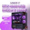 JUNIOR 57 R5-7500F/RTX4060