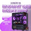 JUNIOR 58 R5-7500F/RX6700XT